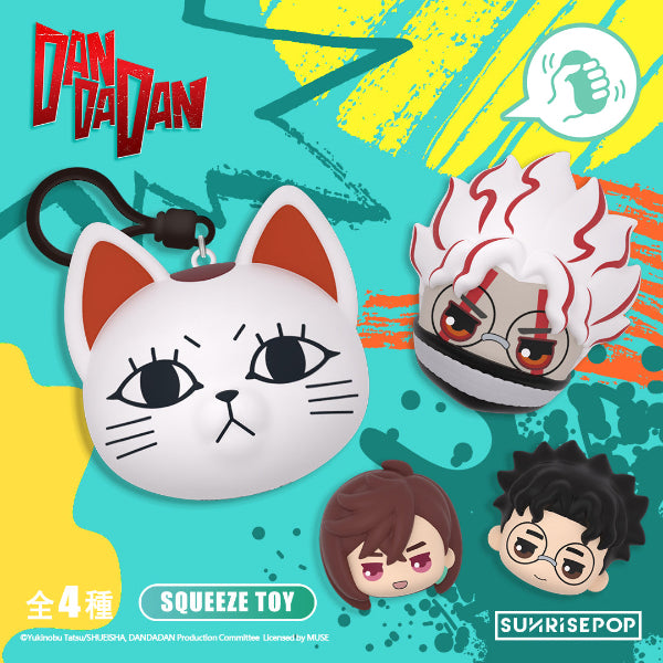 dan da dan pu ball blind box keyring official anime collectible