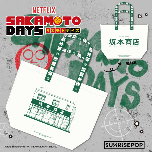 "Sakamoto Days bag accessory for anime fans"