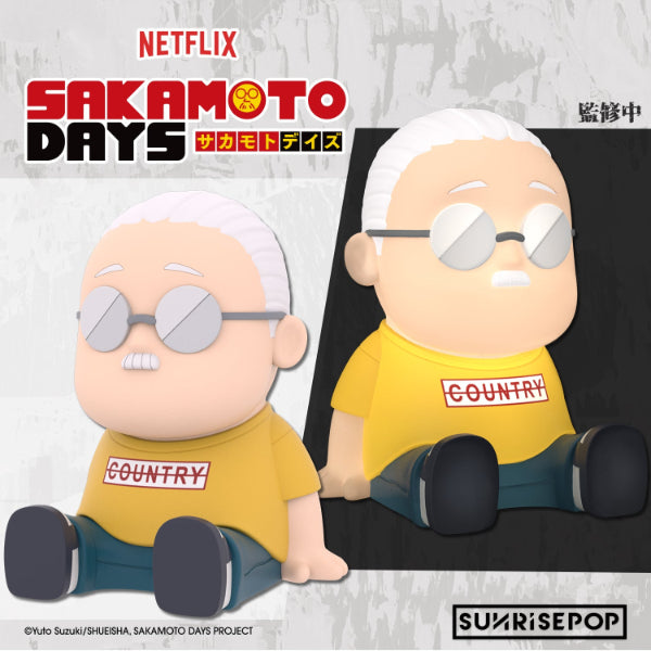 Sakamoto Days - Night Light - Sakamoto