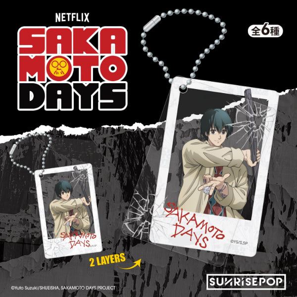 "Sakamoto Days keychain accessory for anime fans"