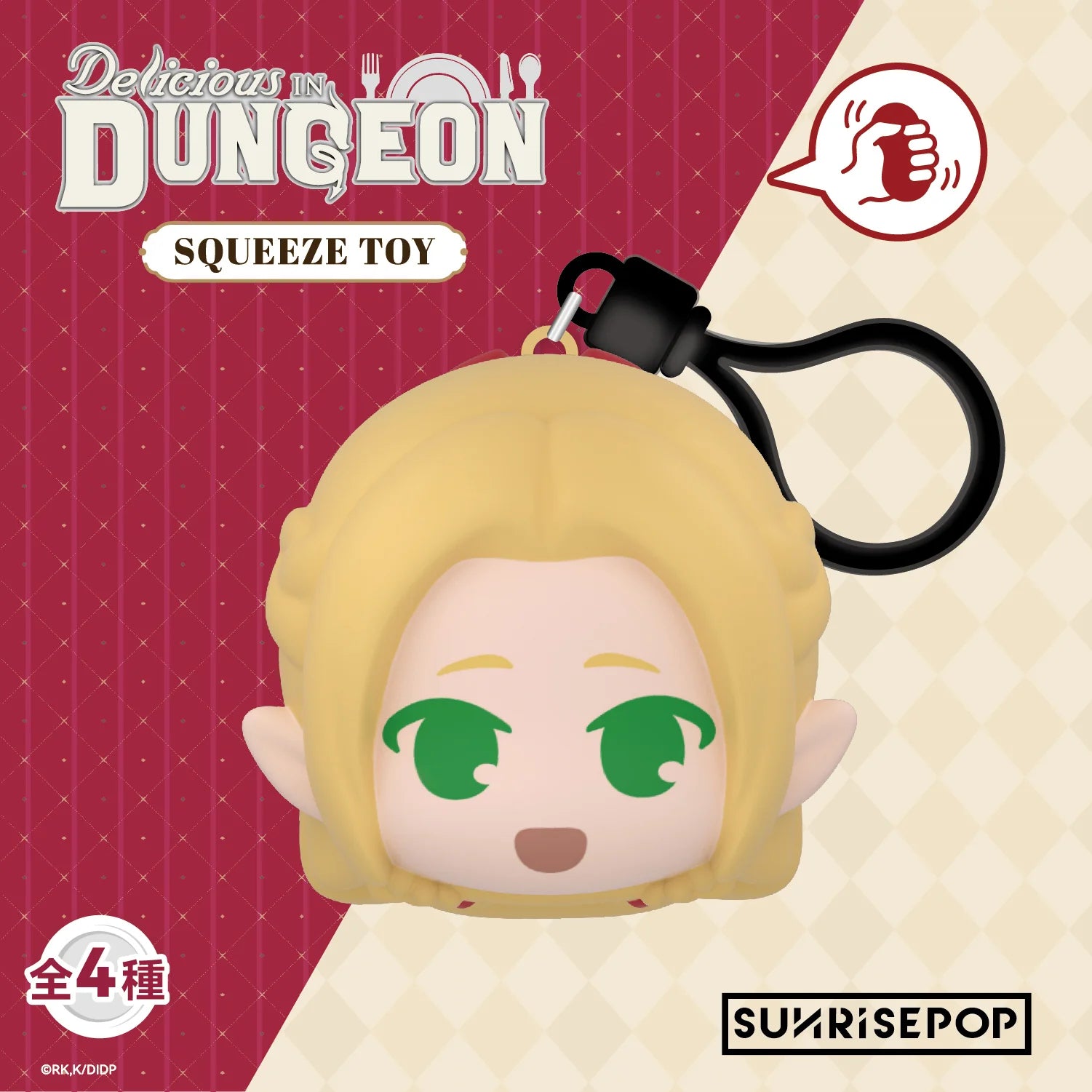 Marcille figure from Delicious in Dungeon anime
