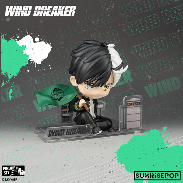 Wind Breaker Sakura Haruka sitting figure, showcasing his unique sitting pose and determined expression, with a simple white background.