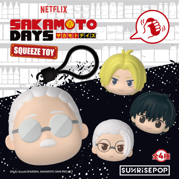 Sakamoto Days - PU Ball - 4 Styles (1 Style/Pcs)