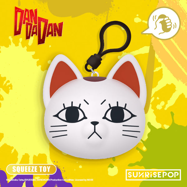 dan da dan pu ball blind box keyring official anime collectible