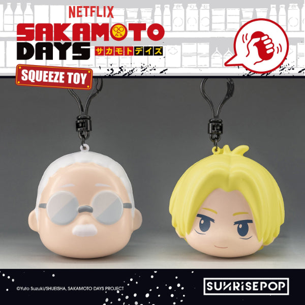 Sakamoto Days - PU Ball - 4 Styles (1 Style/Pcs)