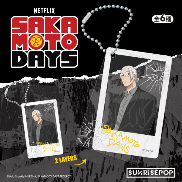 "Sakamoto Days keychain accessory for anime fans"