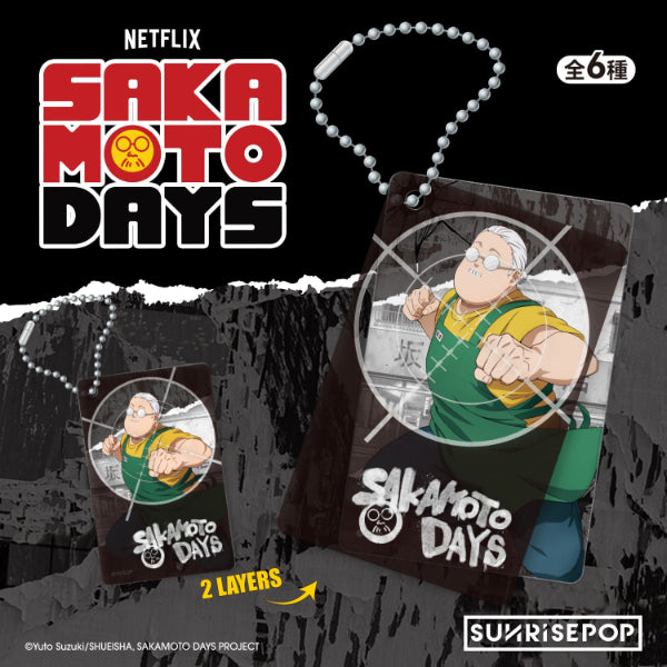 "Sakamoto Days anime acrylic keychain featuring Sakamoto"