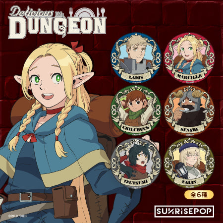 Delicious in Dungeon Laios action figure