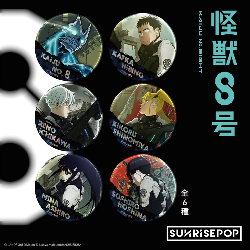 Kaiju No. 8 Hoshino Kafka Anime Badge Ornaments