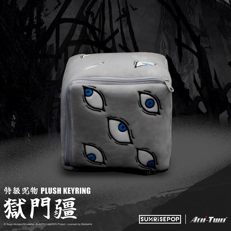 Jujutsu Kaisen Season 2 Shibuya Chapter Gojo Prison Gate Plush Tissue Box