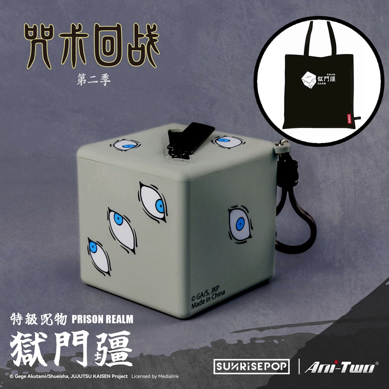 Jujutsu Kaisen Season 2 Gojo Gokumon Border Foldable Storage Bag Anime Peripheral Practical
