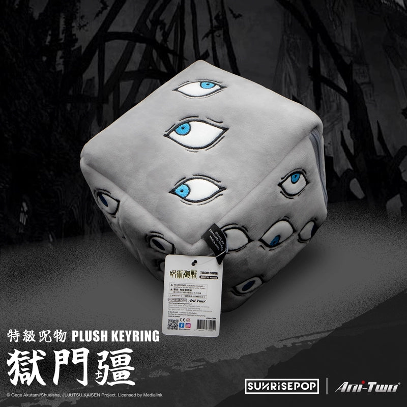 Jujutsu Kaisen Season 2 Shibuya Chapter Gojo Prison Gate Plush Tissue Box