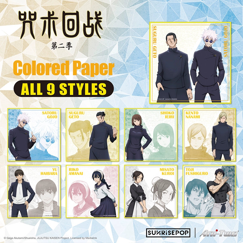 Jujutsu Kaisen Season 2 Huaiyuyu Folding Anime Peripheral Gojo Satoru Colored Paper Ornaments Trendy Play