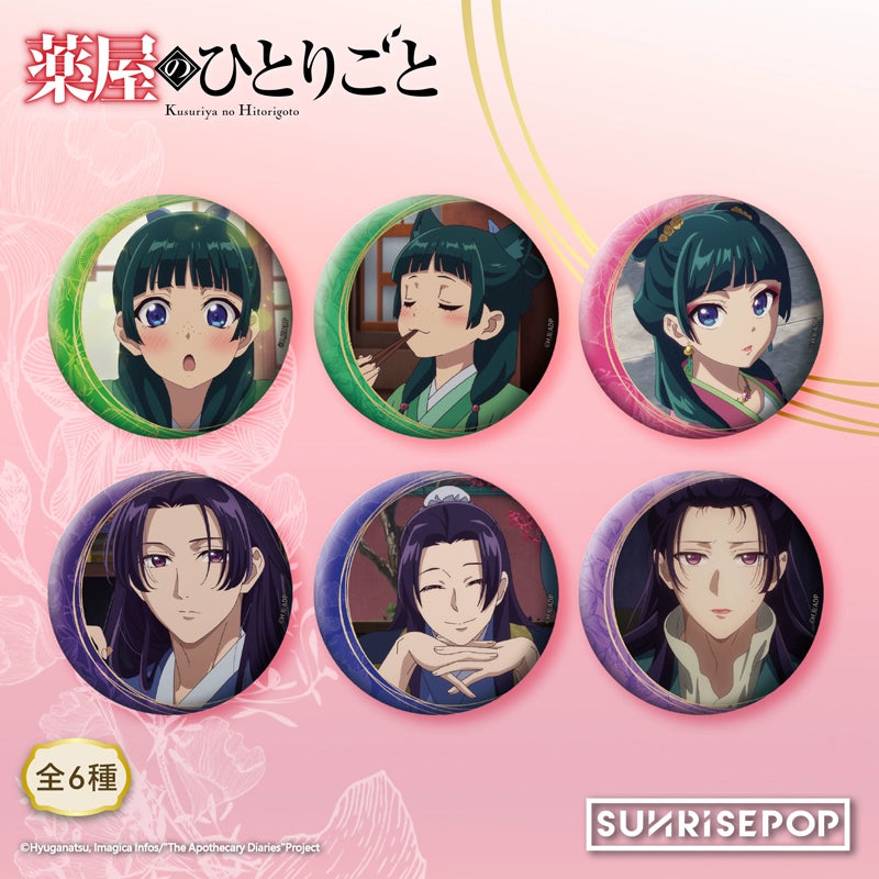 The Apothecary Diaries anime collectible figure