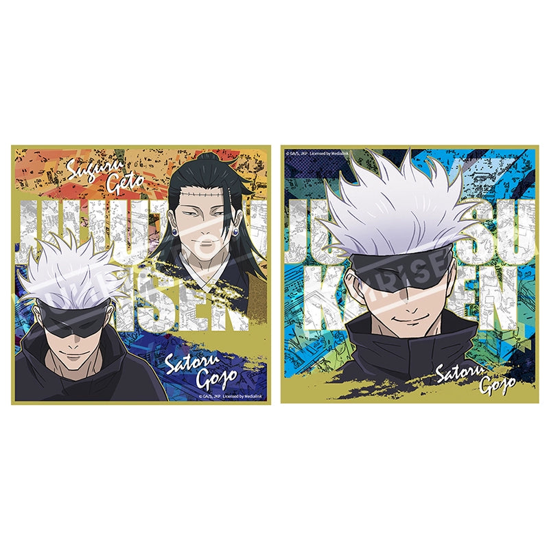 Jujutsu Kaisen Season 2 Gojo Satoru Summer Oil Jie Color Paper Blind Box Blind Bag Anime Peripheral Ornaments