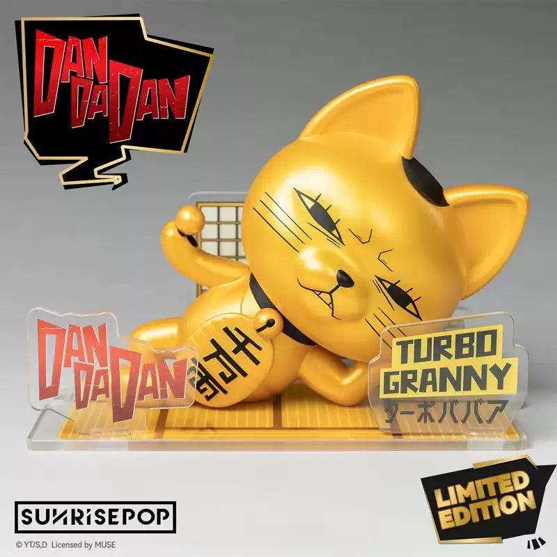 Golden Special Limited Edition Dandadan Turbo Granny Q version FigureSIT Ornaments
