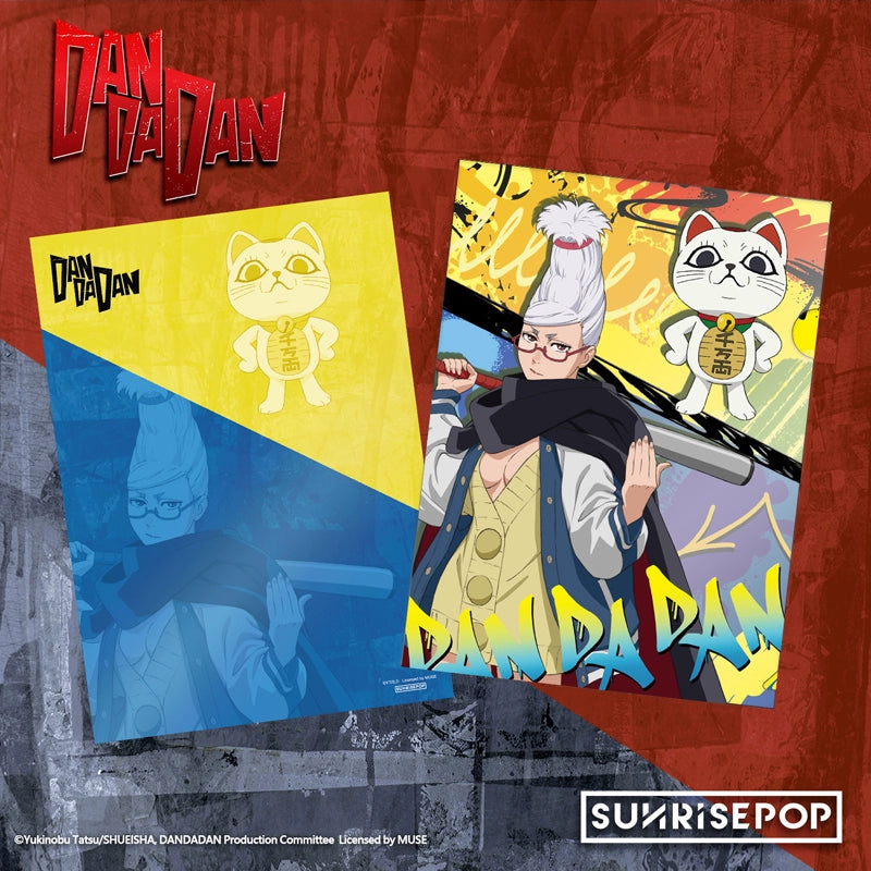 Dandadan merchandise supernatural armed Dangda Dang'er Karen character folder school supplies