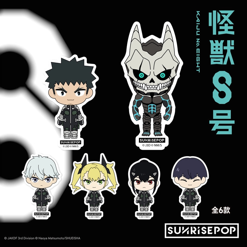 Kaiju No. 8 Hoshina Kafka character stickers anime good things Q version image