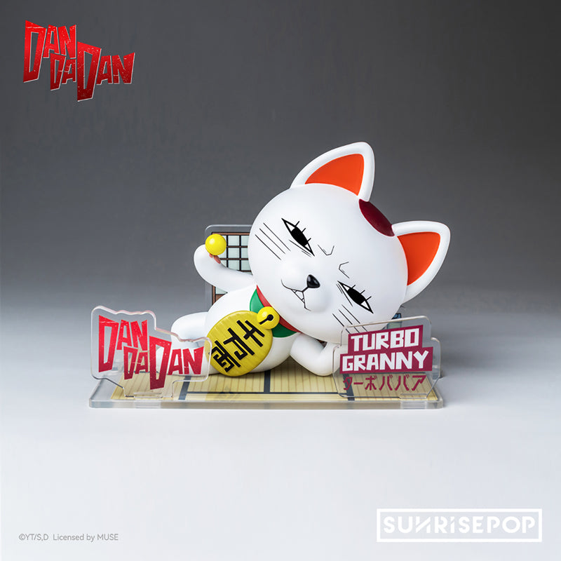Dandadan Turbo Granny Q version FigureSIT ornaments