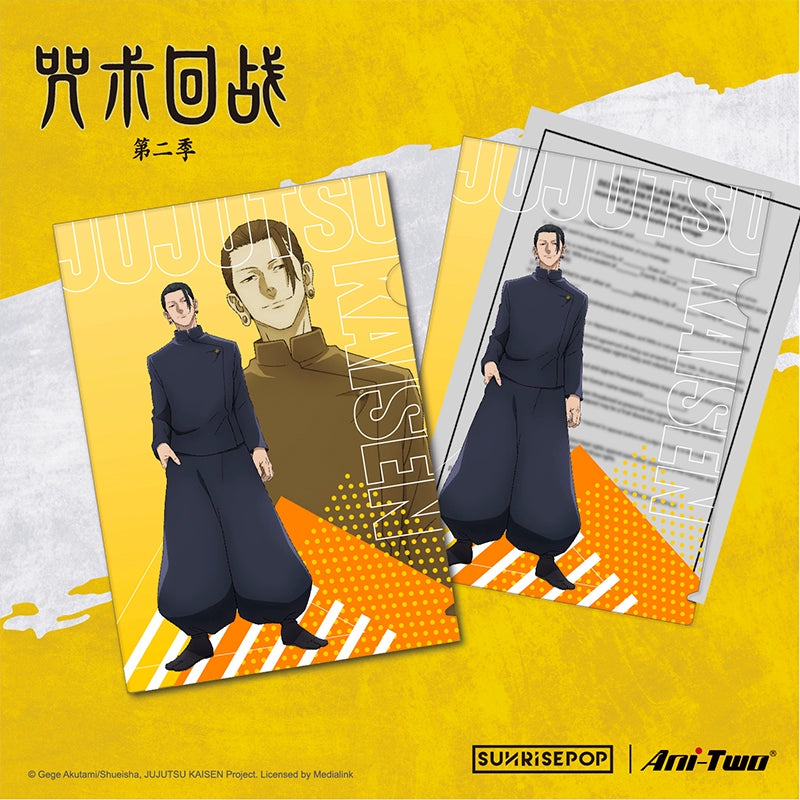 Jujutsu Kaisen Season 2 Huaiyu Episode Anime Periphery Gojo Satoru Folder Study Stationery