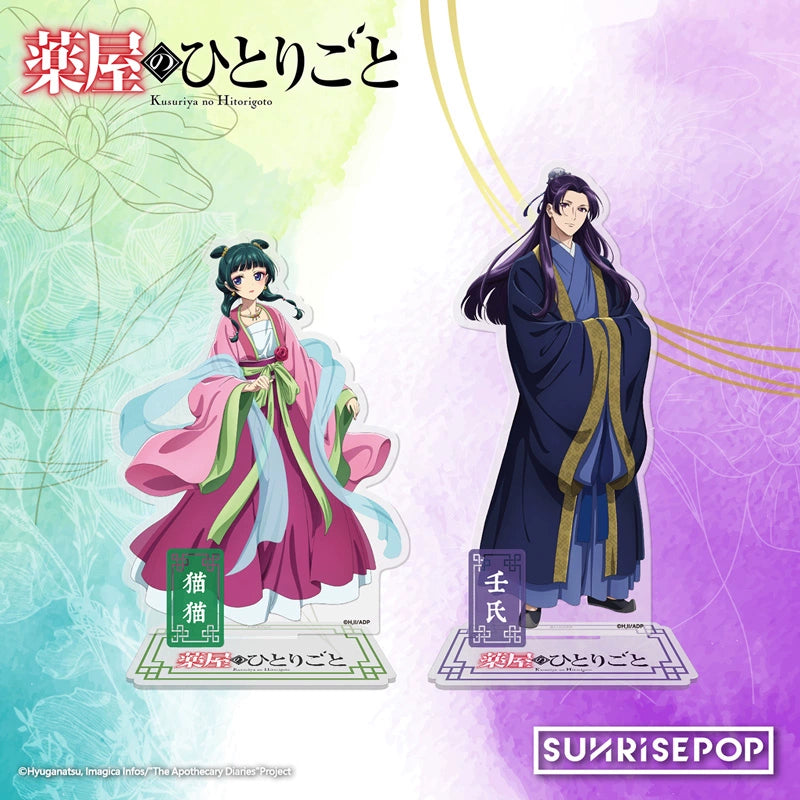 The Apothecary Diaries Peripheral Acrylic Single Stand