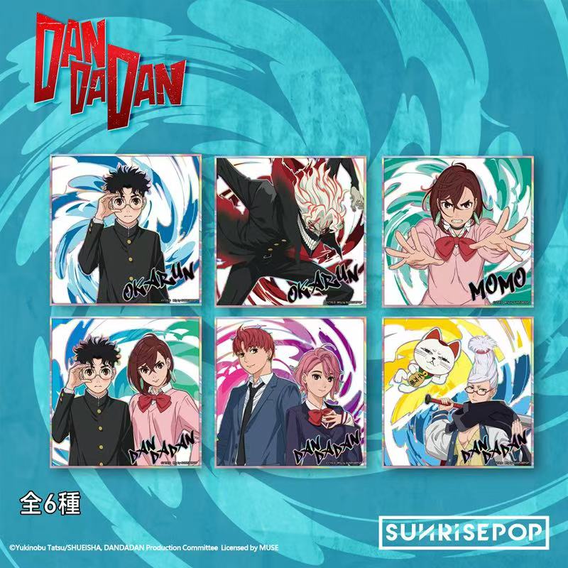 Dandadan Supernatural Armed Dangdang Turbo Granny Color Paper Blind Bag