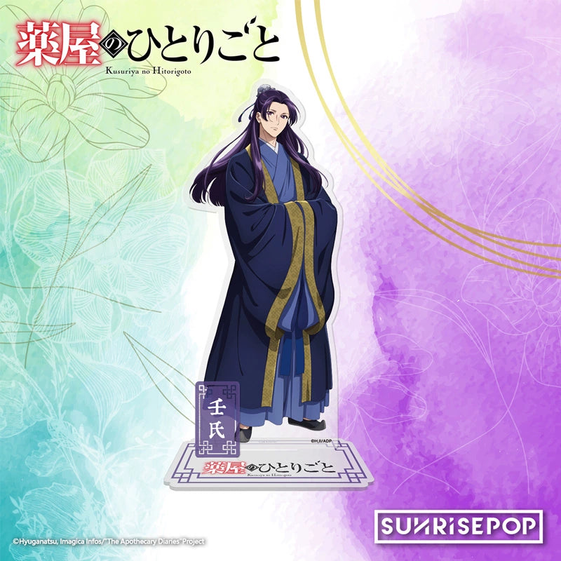The Apothecary Diaries Peripheral Acrylic Single Stand