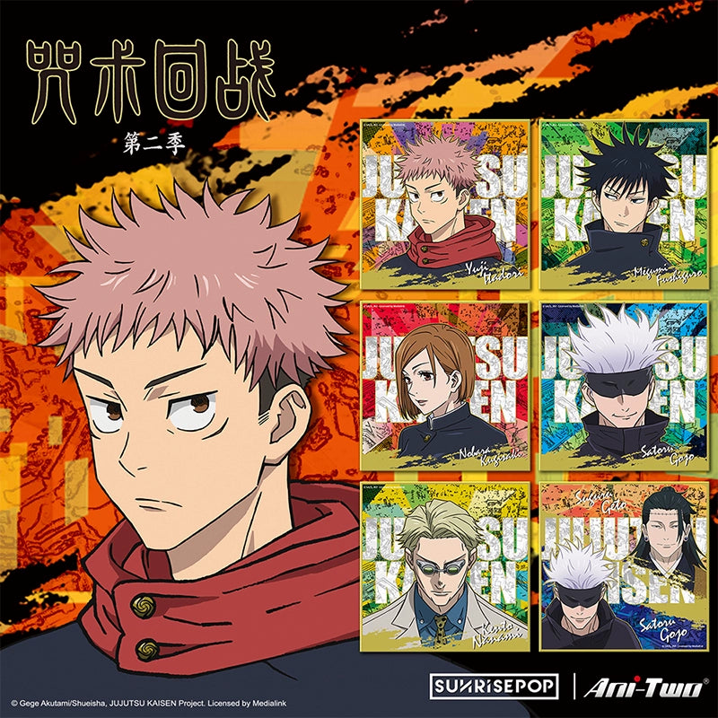 Jujutsu Kaisen Season 2 Gojo Satoru Summer Oil Jie Color Paper Blind Box Blind Bag Anime Peripheral Ornaments