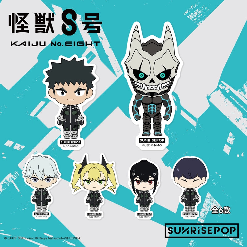 Kaiju No. 8 Hoshina Kafka character stickers anime good things Q version image