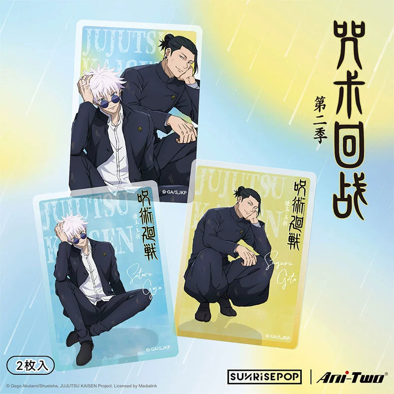 Jujutsu Kaisen Season 2 Gojo Satoru Summer Oil Geto Leisure Sitting Series Collection Card Transparent Card