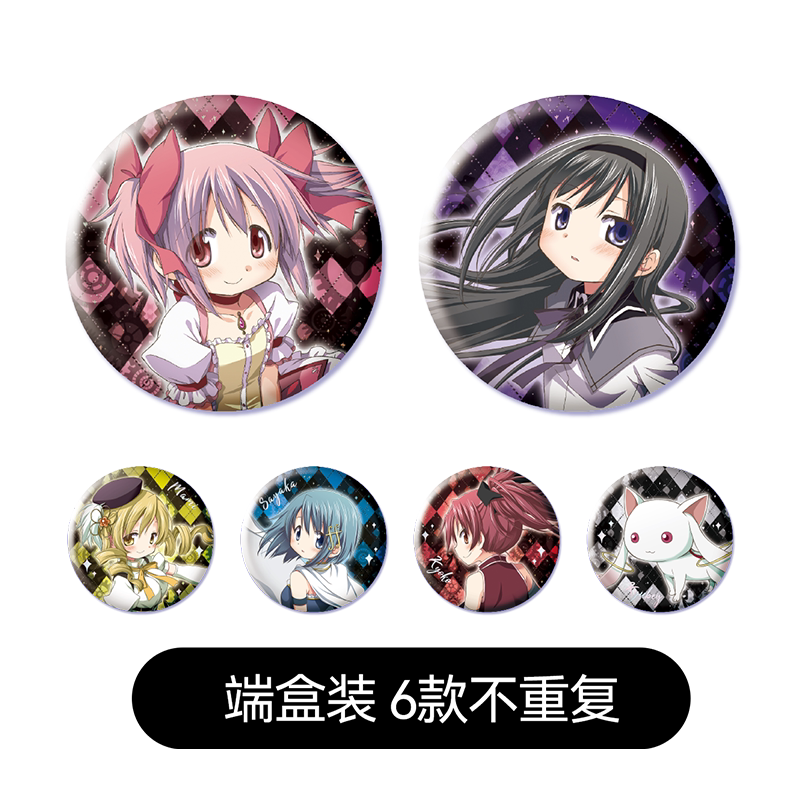 SUNRISEPOP Puella Magi Madoka Magica Madoka Kaname & Homura Akemi Button Badge Blind Box