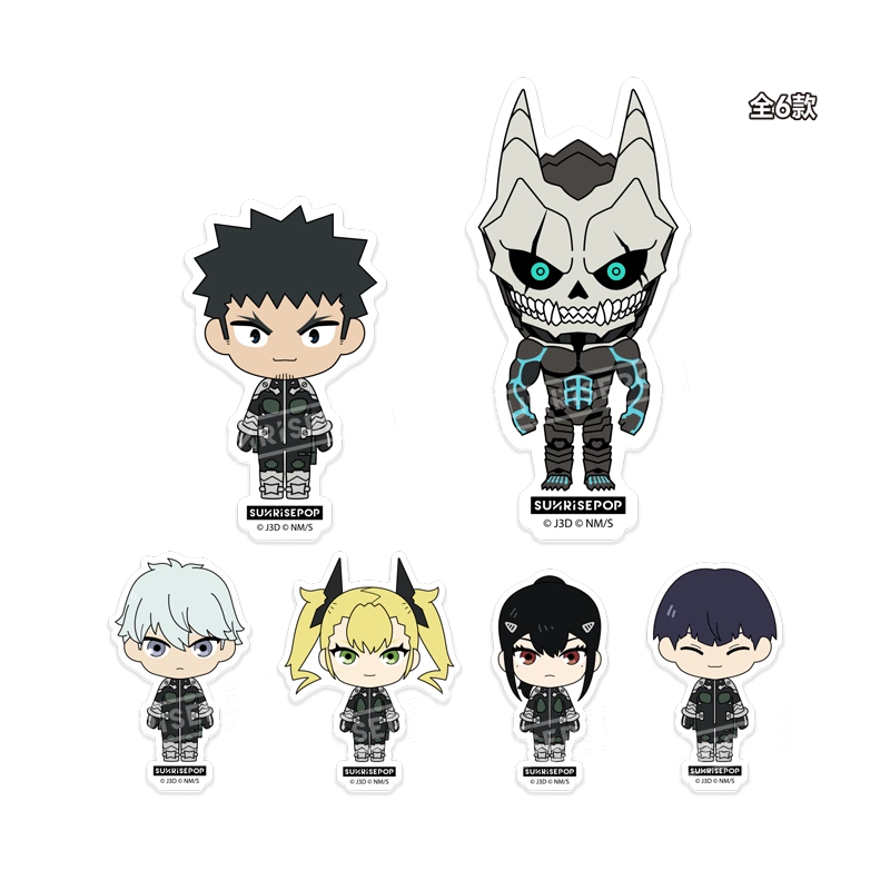 Kaiju No. 8 Hoshina Kafka character stickers anime good things Q version image