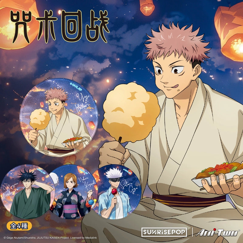 Jujutsu Kaisen Gojo Satoru peripheral Midsummer Lantern Theme Anime Character Badge Blind Bag
