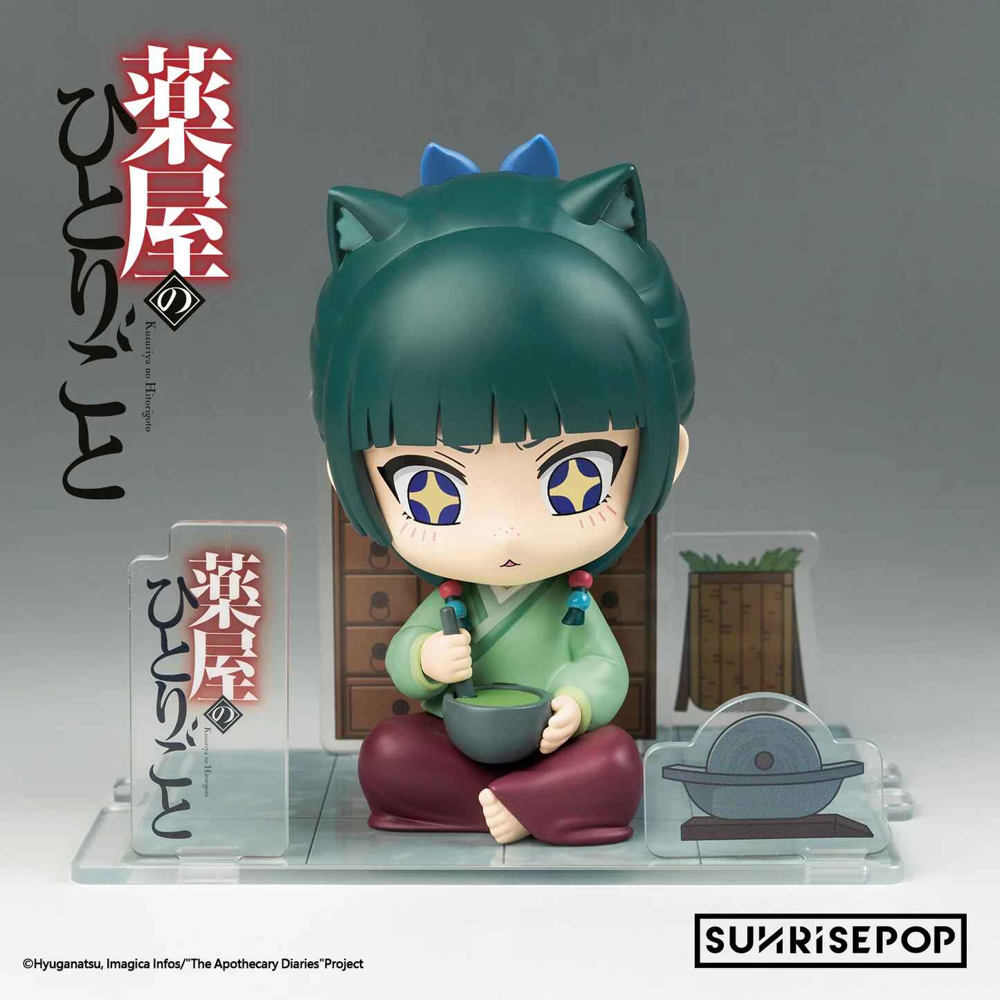 The Apothecary Diaries anime collectible figure