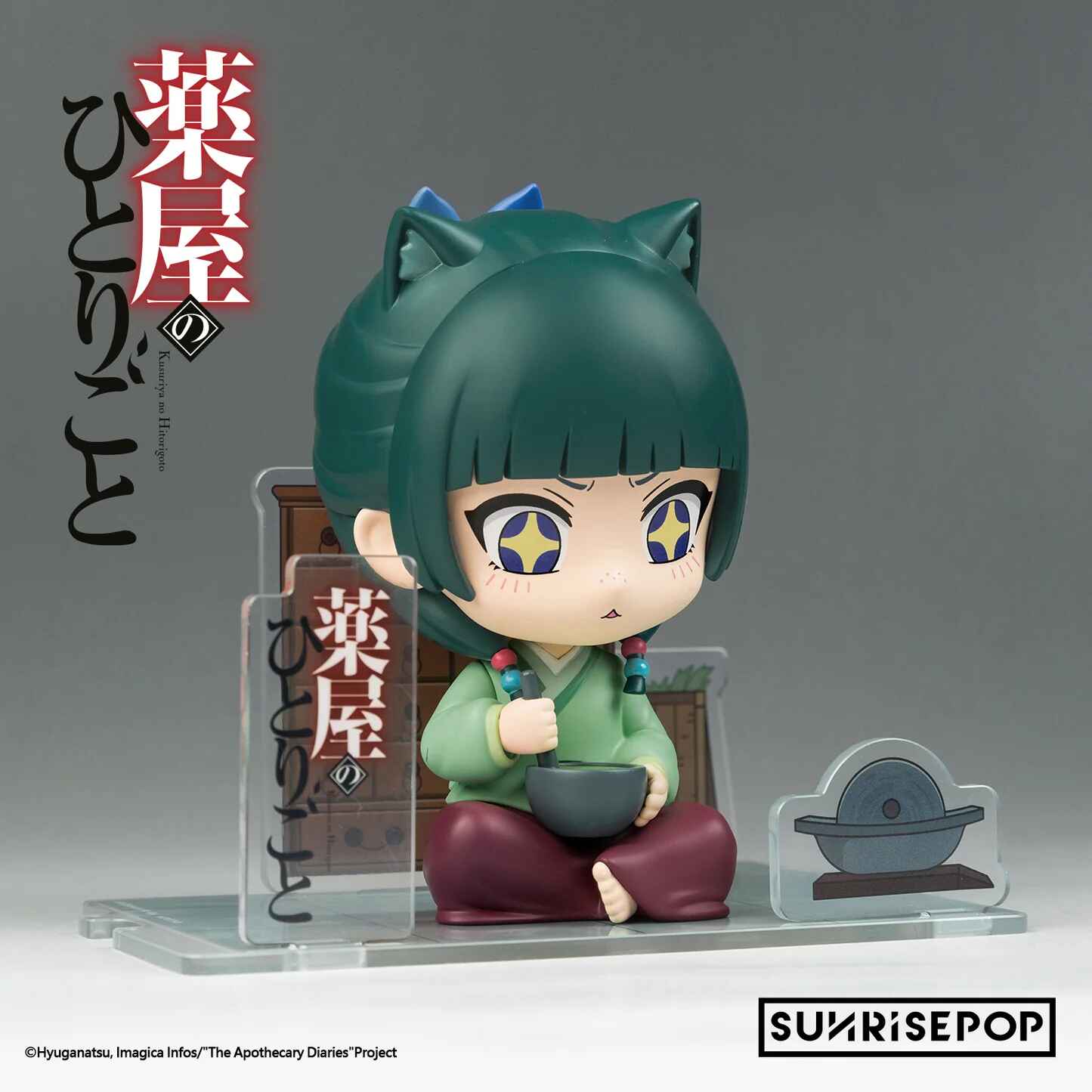 The Apothecary Diaries anime collectible figure