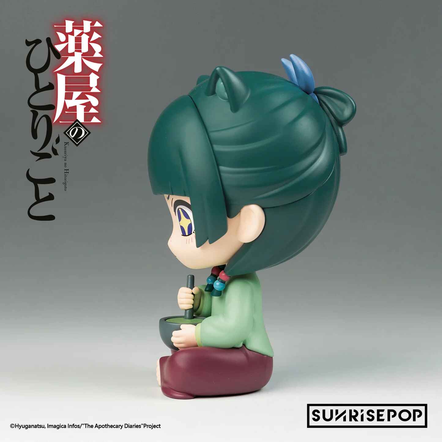 The Apothecary Diaries anime collectible figure