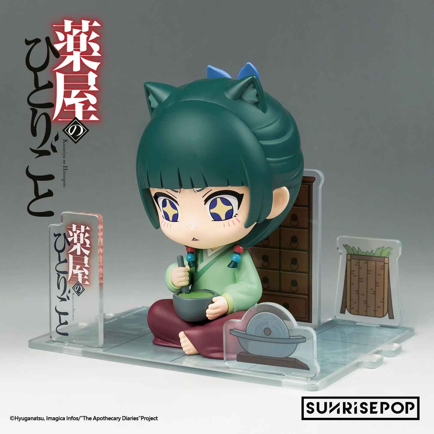 The Apothecary Diaries anime collectible figure