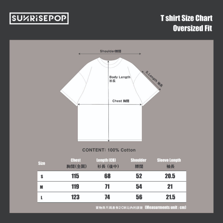 Witch Watch - T-shirt D - Icon