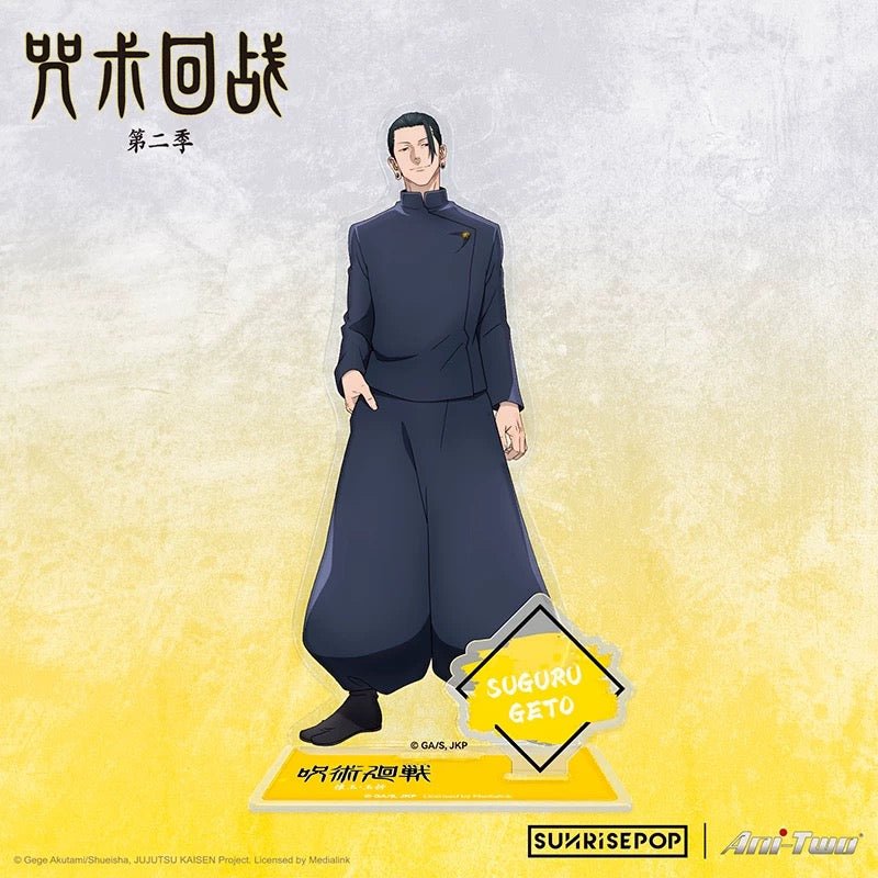 Jujutsu Kaisen Second Season Gojo Satoru Anime Merchandise Character Image Acrylic Standing Plaque - SUNRISEPOPJujutsu Kaisen Second Season Gojo Satoru Anime Merchandise Character Image Acrylic Standing PlaqueversionBSUNRISEPOPJujutsu Kaisen Second Season Gojo Satoru Anime Merchandise Character Image Acrylic Standing PlaqueSUNRISEPOP