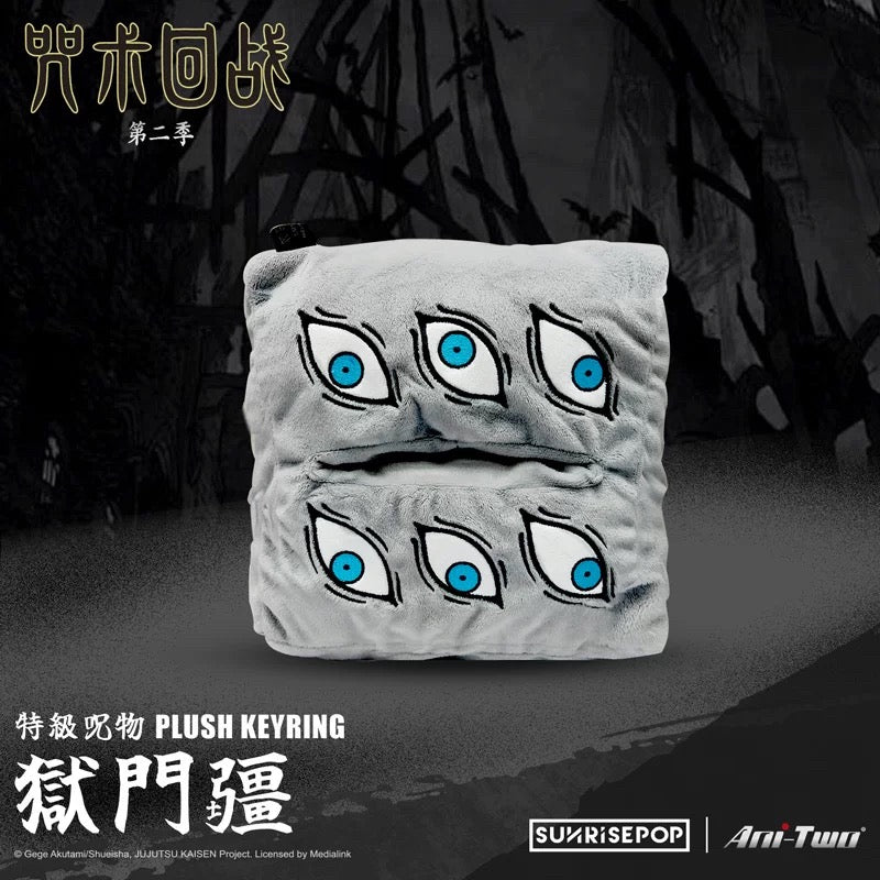 Jujutsu Kaisen Second Season Gojo Satoru Anime Merchandise Plush Hand Warmer Bag Hand Warming Pillow - SUNRISEPOPJujutsu Kaisen Second Season Gojo Satoru Anime Merchandise Plush Hand Warmer Bag Hand Warming PillowSUNRISEPOPJujutsu Kaisen Second Season Gojo Satoru Anime Merchandise Plush Hand Warmer Bag Hand Warming PillowSUNRISEPOP