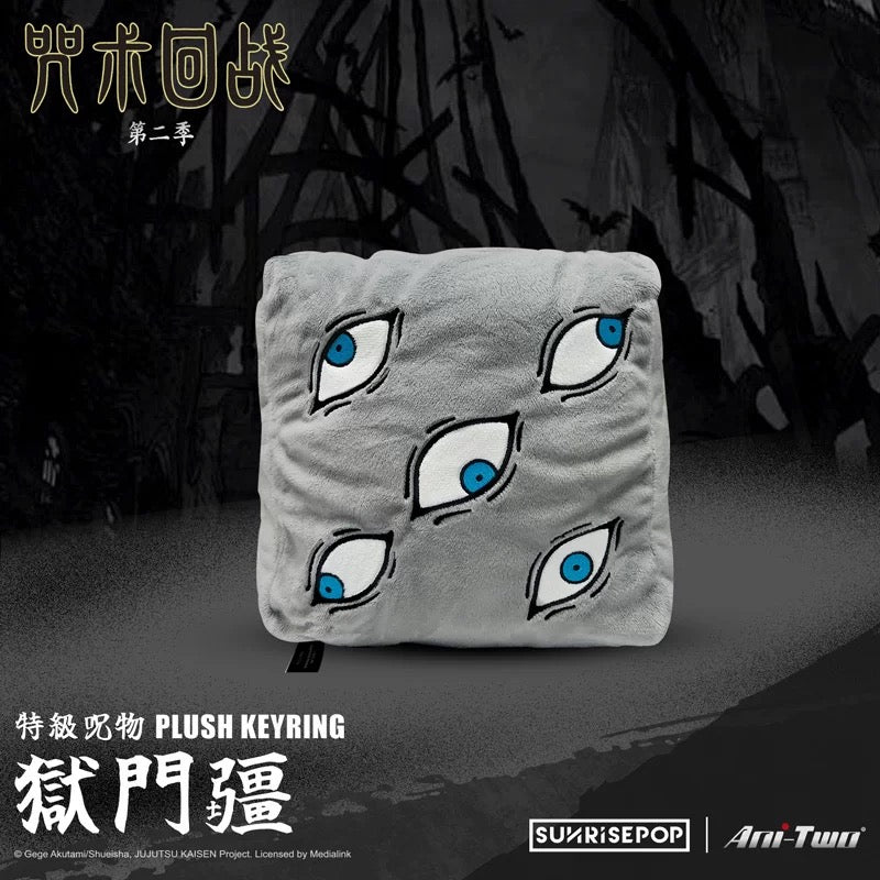 Jujutsu Kaisen Second Season Gojo Satoru Anime Merchandise Plush Hand Warmer Bag Hand Warming Pillow - SUNRISEPOPJujutsu Kaisen Second Season Gojo Satoru Anime Merchandise Plush Hand Warmer Bag Hand Warming PillowSUNRISEPOPJujutsu Kaisen Second Season Gojo Satoru Anime Merchandise Plush Hand Warmer Bag Hand Warming PillowSUNRISEPOP