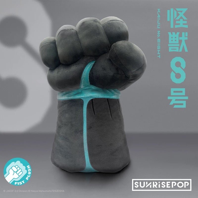 Kaiju No. 8 怪獣8号 anime figure collectible