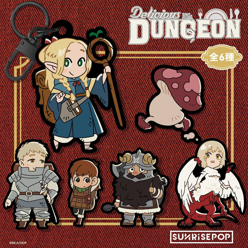 A Must-Have for Fans! Collect the World of Delicious in Dungeon Figure