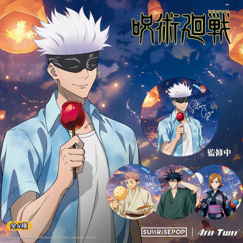 SUNRISEPOP Jujutsu Kaisen Presents - Summer Lantern Series