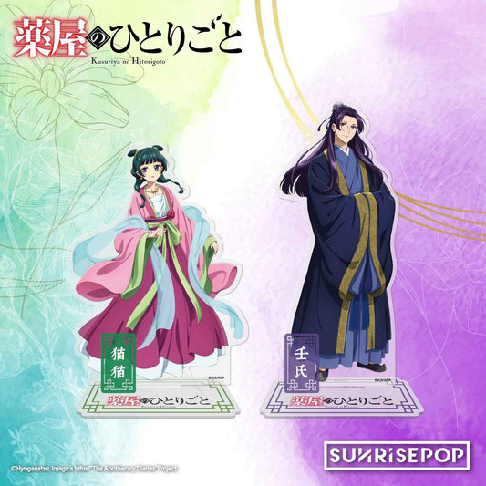 Maomao figure from The Apothecary Diaries anime