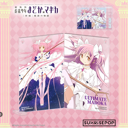 SUNRISEPOP Puella Magi Madoka Magica Madoka Kaname Acrylic Stand Keychain Charm