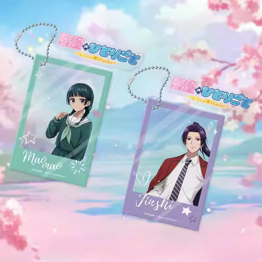 SUNRISEPOP The Apothecary Diaries April Fools’ Day Series Anime Hanging Keychain Charm