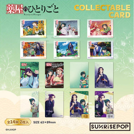 SUNRISEPOP The Apothecary Diaries Maomao & Jinshi Character Collection Cards Blind Box Anime Merchandise