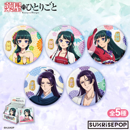 SUNRISEPOP The Apothecary Diaries Button Badge Set – Anime Character Pin Merchandise
