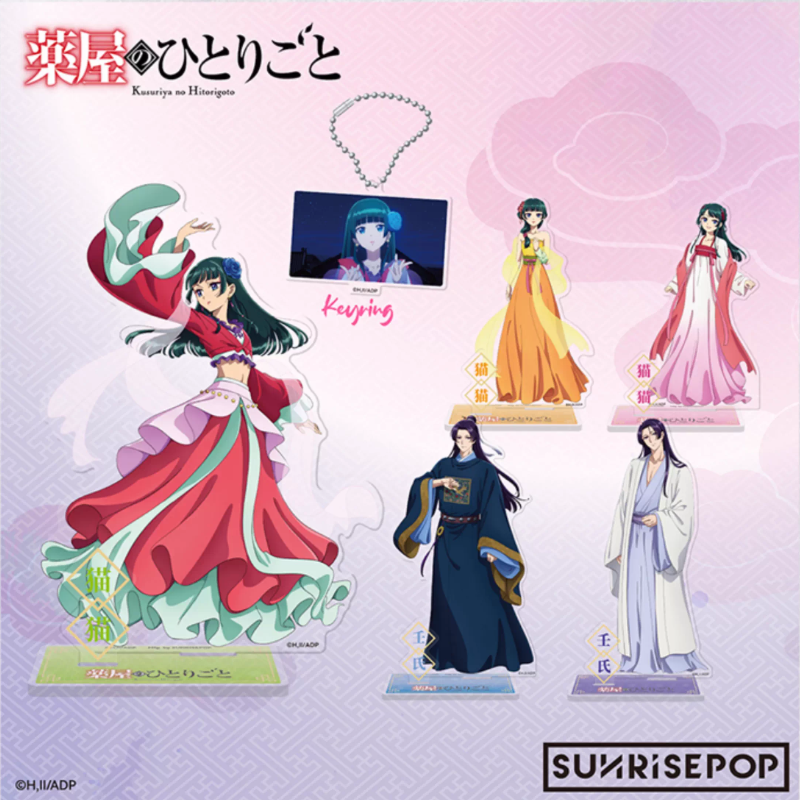 SUNRISEPOP The Apothecary Diaries Acrylic Dress-Up Stand & Keychain Display Figure (Maomao & Jinshi Anime Merchandise)